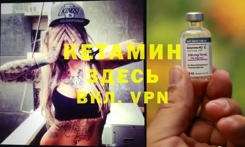 shop как зайти  Апрелевка  Кетамин ketamine 